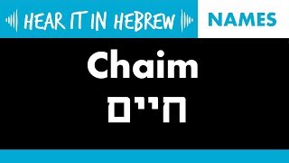 How to pronounce Haim or Chaim in Hebrew  Names [upl. by Rehpotsihc]