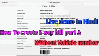 How to make part A E Way Bill E Way Bill without vehicle number [upl. by Loleta6]