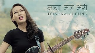 Maya Maan Bhari  TRISHNA GURUNG OFFICIAL VIDEO [upl. by Kcirdor]