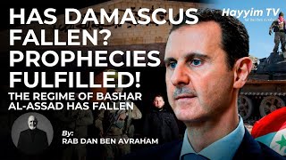 Has Damascus Fallen Prophecies Fulfilled [upl. by Barimah852]