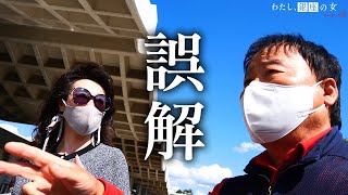 銀座ママの韓国旅行｜ホテルに着かず＆スーツケース紛失 [upl. by Marquez]