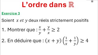 Lordre dans R  la comparaison  Tronc commun  Exercice très important [upl. by Arther]