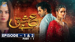 Ishq Hai Episode 1 amp 2  Part 1 Subtitle Eng 15th June 2021  ARY Digital Drama [upl. by Correy]