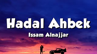 Issam Alnajjar  Hadal Ahbek  حضل أحبك Lyrics [upl. by Moorish599]