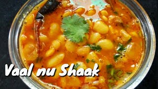 Vaal nu Shaak  Gujarati Recipe  Butter Beans Curry [upl. by Animas]