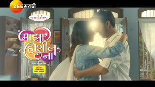 Maza Hoshil Na  Title Song  Aarya Ambekar  Ashok Patki  Zee Marathi [upl. by Ishii]