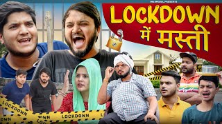 Lockdown Mein Masti  the mridul  Pragati  Nitin [upl. by Eelrihs]