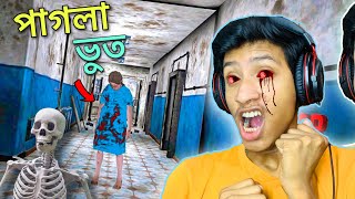 Horror Hospital 2  The Bangla Gamer [upl. by Repohtsirhc]