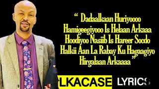 MAXAMED LAFOOLE ┇ Qalbigeyga Hoo ┇ Hees Cusub [upl. by Anrak988]