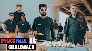 Policwala vs Chaliwala  POLICEGIRI  Bwp Production [upl. by Nylekcaj]