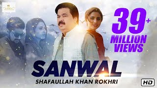 SANWAL  Full Video Song  Shafaullah Khan Rokhri  Saraiki  Love Song  Rokhri Production [upl. by Asylla]