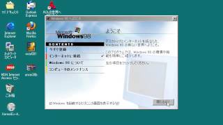 Windows 98 Japanese ISO Download [upl. by Aeneg]