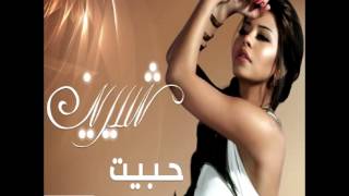 Sherine  Katar Khaere  2009  شيرين  كتر خيرى [upl. by Jemina]