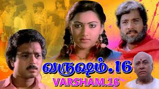 Poo Pookum Masam Song  Varusham 16 1989  Ilaiyaraaja  Karthik  Kushboo  P Susheela [upl. by Werbel]