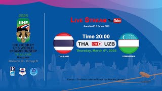 Thailand VS Uzbekistan  2025 IIHF Ice Hockey U18 World Championship Division III Group B [upl. by Iona]