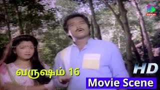 வருஷம் 16 திரைப்படத்தின் சோக காட்சிகள்  Varusham 16 HD  KarthikKushboo  Winner Audios [upl. by Tatum446]