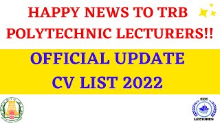 TRB POLYTECHNIC CV LIST 2022  OFFICIAL UPDATE FROM TRB  ECE LECTURES [upl. by Elbertina]