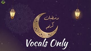 Hassan Muhammady  Ramadan Kareem  Vocals Only No Music [upl. by Azmah]