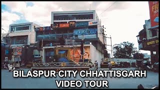 Bilaspur City Chhattisgarh India Video Tour Vlogs Videos  Full HD [upl. by Alad]