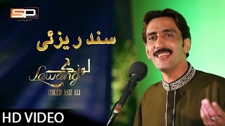 Pashto Song Tappy  Tor Lawang Lali Rawari  Asif Ali  Pashto Songs  Pashto Hd 1080p [upl. by Ariaes994]