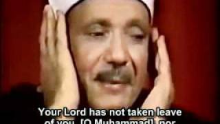 Quran with subtitles Sheikh Abdelbaset Abdessamad [upl. by Kegan]