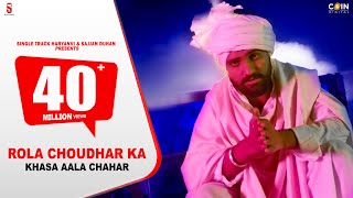 New Haryanvi Songs Haryanvi 2020  Rola Choudhar Ka Full Video Song  Khasa Aala Chahar DittoMusic [upl. by Arraet]