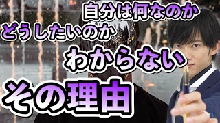 自分がわからないという人以外は見ないでください [upl. by Pettiford]