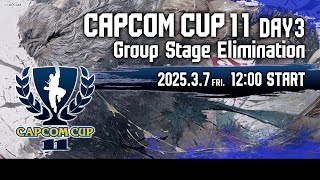 【日本語実況】「CAPCOM CUP 11」 Day3「Group Stage Elimination  Day3」 [upl. by Nananne]