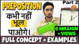 Top Preposition TrickConcept  Common English Grammar Mistakes  Part2 [upl. by Balfour]