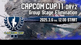 【日本語実況】「CAPCOM CUP 11」 Day2「Group Stage Elimination  Day2」 [upl. by Eeladnerb603]