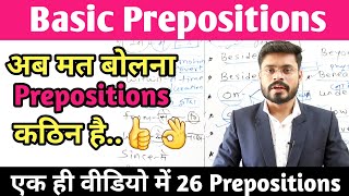 All Basic Prepositions in English [upl. by Aronson]