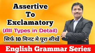 Exclamatory amp Assertive Sentences  English Grammar Series  Dinesh Sir [upl. by Warring]