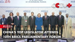 Chinas Top Legislator Attends 10th BRICS Parliamentary Forum [upl. by Jillie]