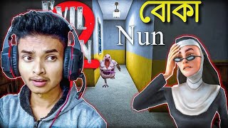 Evil Nun 2 Full Gameplay  Bangla Gameplay  Sokher Gamer [upl. by Asaeret738]