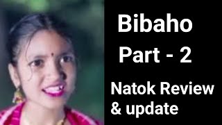 Bibaho part  2 Bangla Natok Review amp Update [upl. by Assirrem]