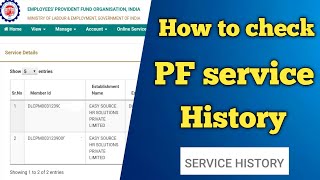 How to check PF service history online in Tamil [upl. by Teyugn]