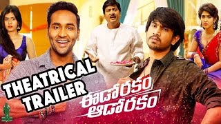 Eedo Rakam Aado Rakam Theatrical Trailer  Manchu Vishnu Raj Tarun Hebbah Patel Sonarika [upl. by Serg]