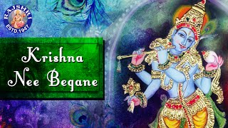 Krishna Nee Begane Baro Full Song  Popular Krishna Bhajan  Devotional Songs [upl. by Nazay]