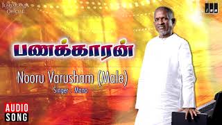 Nooru Varusham  Panakkaran Movie Songs  Mano  Rajinikanth Gouthami  Ilaiyaraaja Official [upl. by Atenik964]