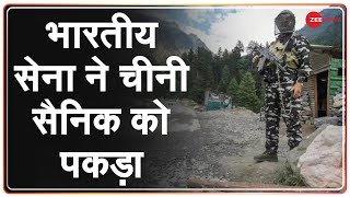 IndiaChina तनाव Ladakh के Demchok में भारतीय सेना ने चीनी सैनिक को पकड़ा [upl. by Gnof]