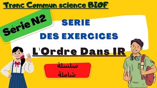 Ordre dans R tronc commun Série N2 exercices corrigés [upl. by Odnamla123]