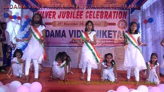 Kahte Hai Hamko Pyar Se India Wale Dance Performance  Sudama Vidya Niketan [upl. by Malarkey]