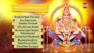 തിരുവാഭരണം  Thiruvabharnam  Hindu Ayyappa devotional Songs Malayalam [upl. by Vincenta872]